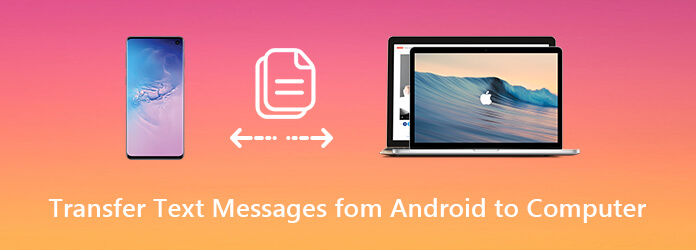 android download text messages to computer